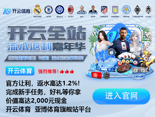 本赛季五大联赛预期进球排名：皇仁萨前3，国米排第5